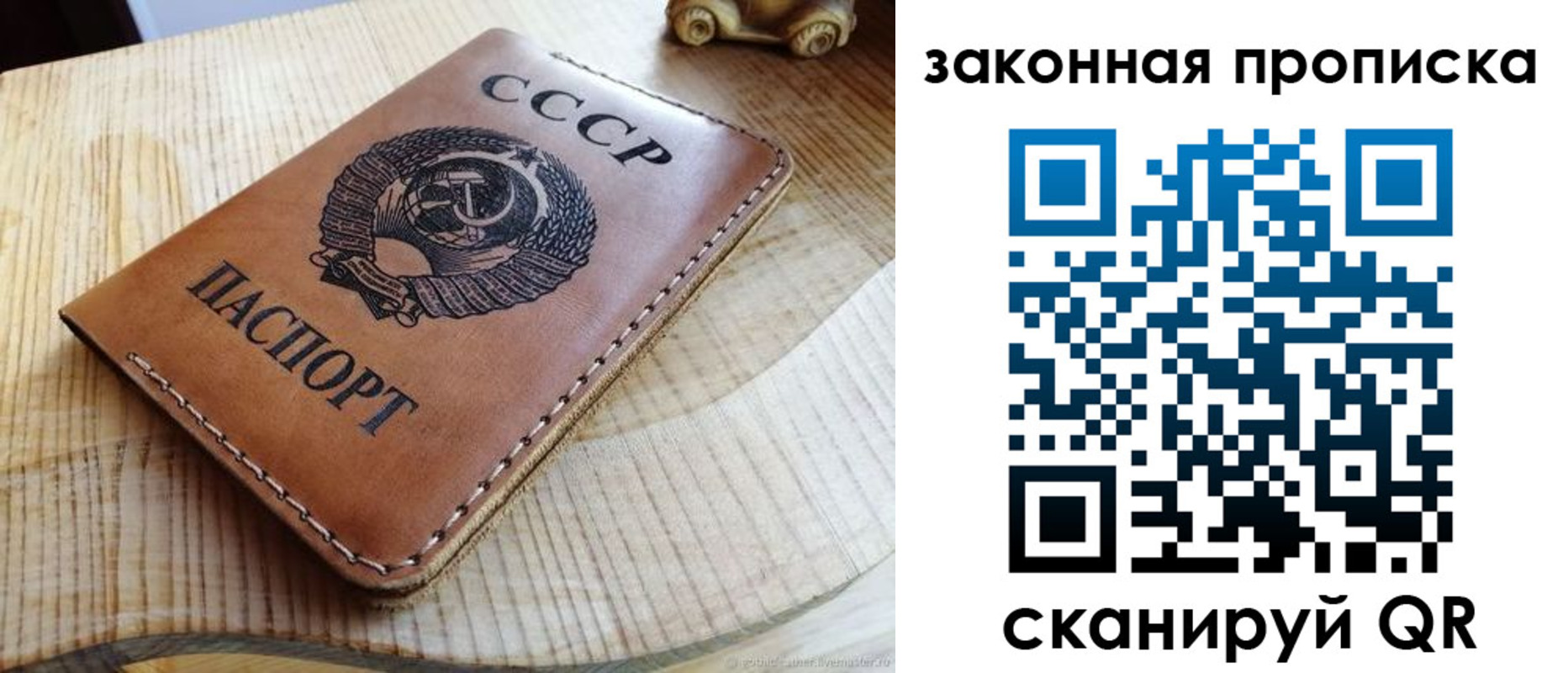 миграционный учет в Удачном