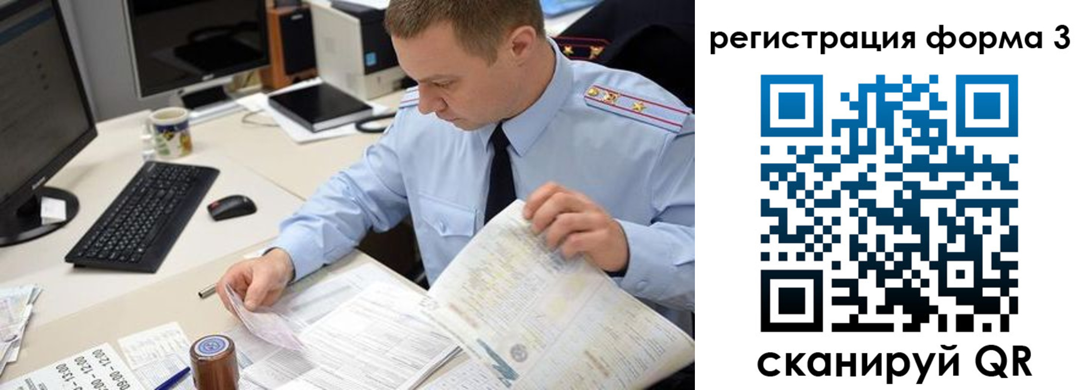 временная регистрация недорого в Удачном
