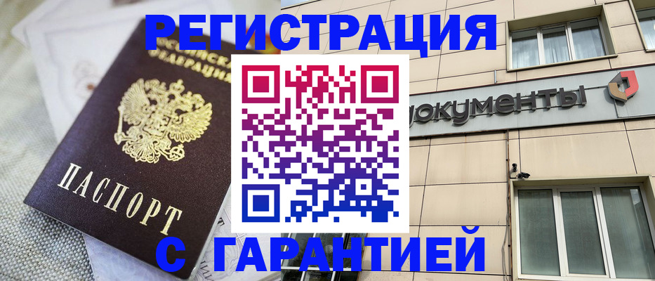 найти адрес прописки в Удачном