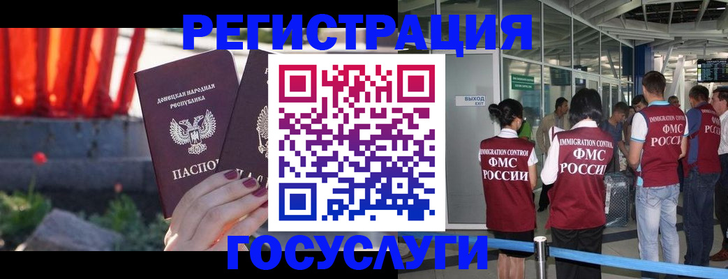 регистрация для дет. сада в Удачном