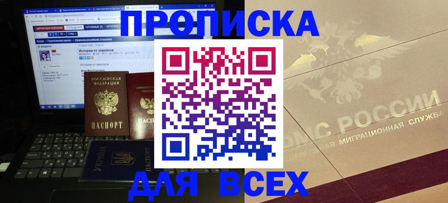 форма 3 в Удачном