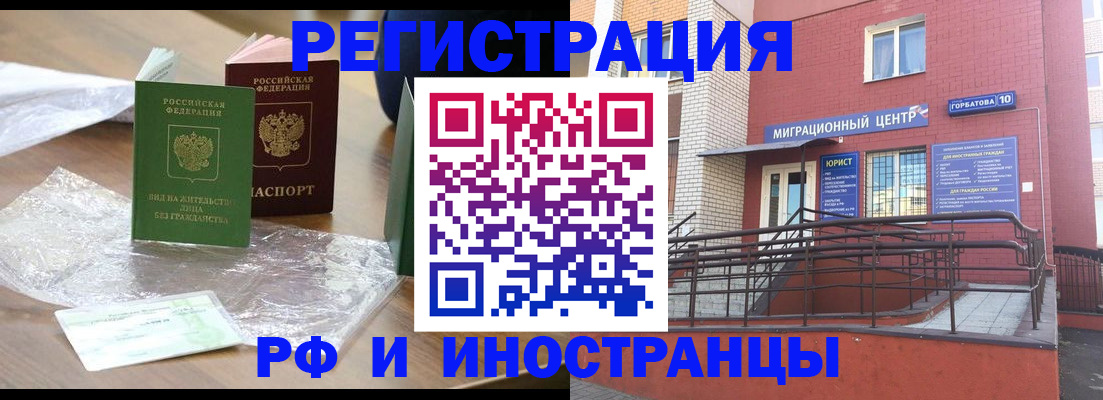 регистрация для школы в Удачном